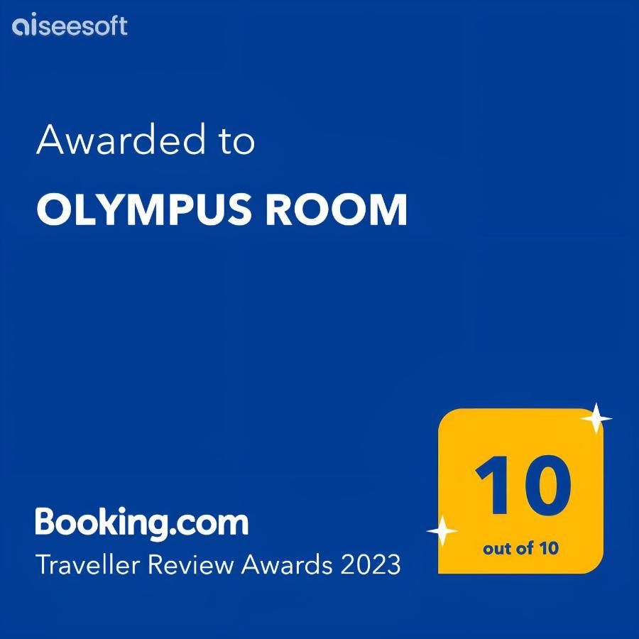 Olympus Room Тропеа Екстер'єр фото