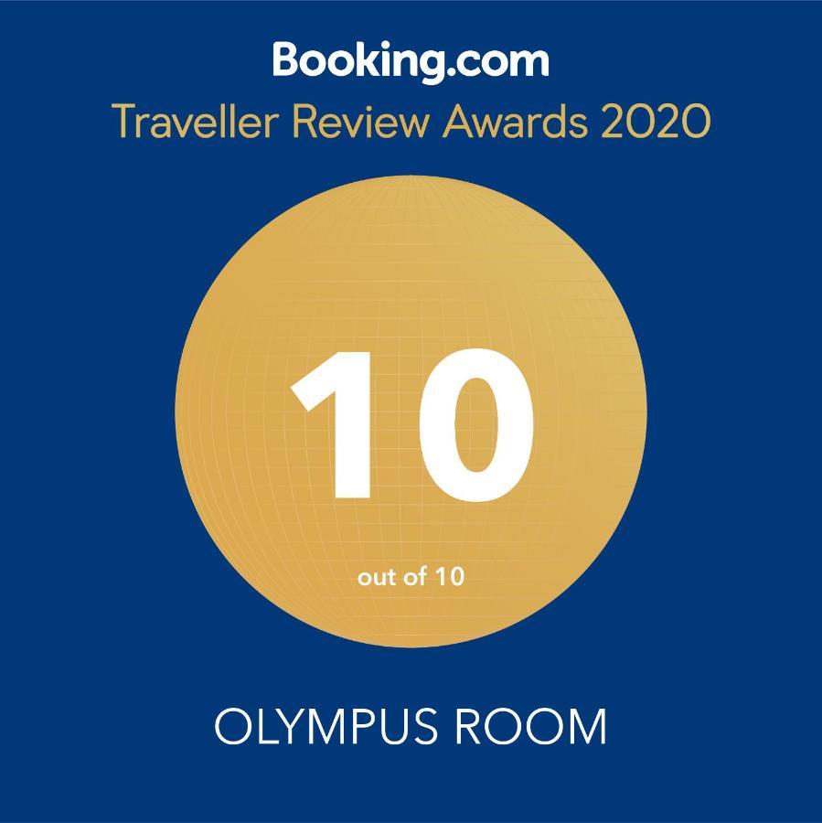 Olympus Room Тропеа Екстер'єр фото